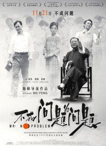妻子无论何时都是风骚